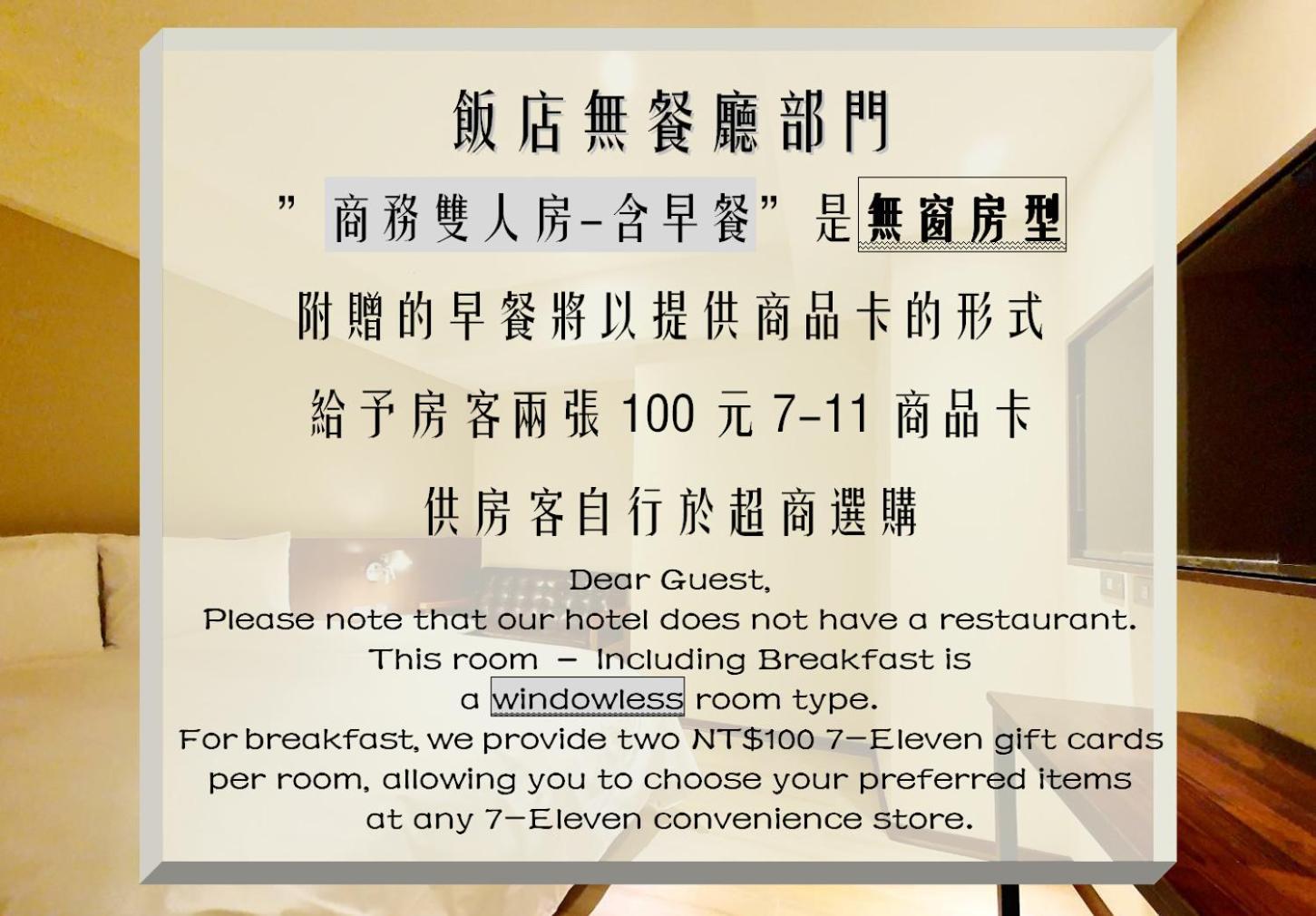 Hotel 享住新大華館 Keelung Exterior foto